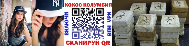 Купить наркотики Новый Уренгой АМФ ГАШ Бошки Шишки
