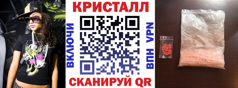 АМФЕТАМИН 98%  купить  цена  Новый Уренгой 