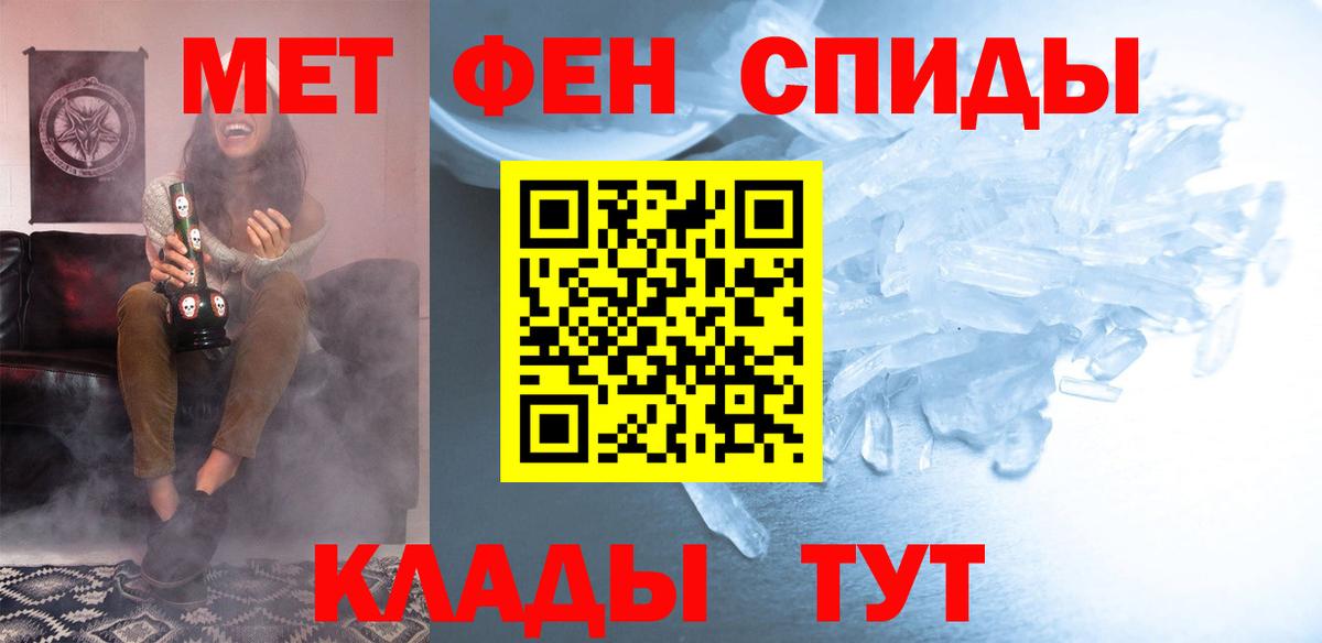 АМФ Розовый Новый Уренгой