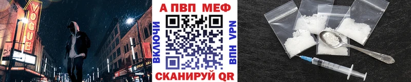 A-PVP Соль  hydra рабочий сайт  Новый Уренгой  как найти закладки 