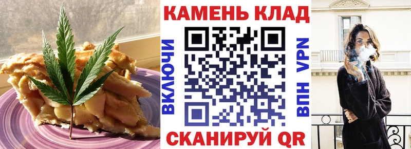 Cannafood марихуана  MEGA как зайти  Новый Уренгой 