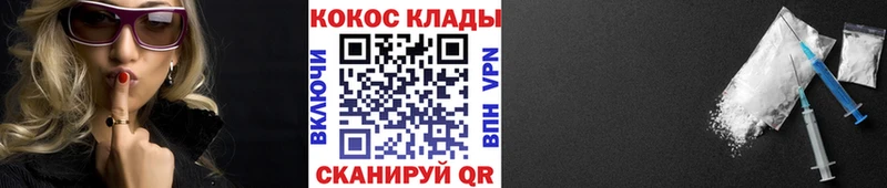 Cocaine 98% omg вход Новый Уренгой