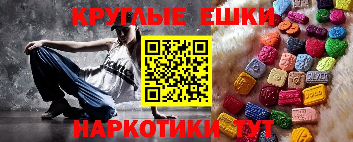 наркота  Вход с VPN  Новый Уренгой  ЭКСТАЗИ  Экстази mix  ЭКСТАЗИ mix 
