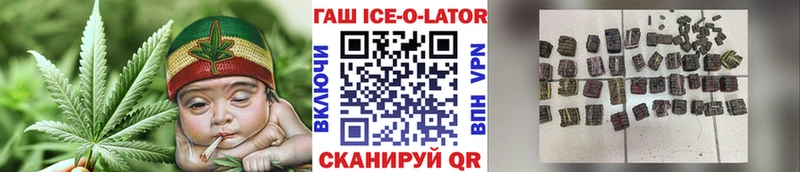 Гашиш гарик  Новый Уренгой 