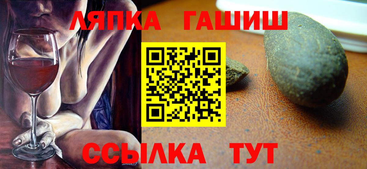 Гашиш убойный  Вход с VPN  цены наркотик  ГАШИШ 40% ТГК  Новый Уренгой 
