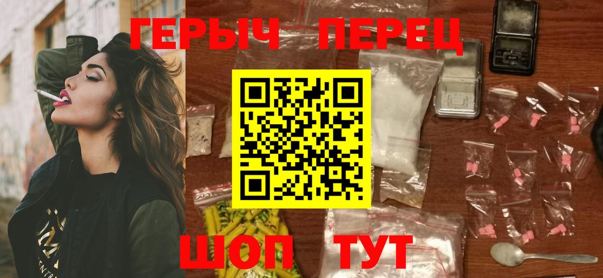 Героин  Вход с VPN  Новый Уренгой  ГЕРОИН хмурый 