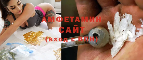 первитин Алексин