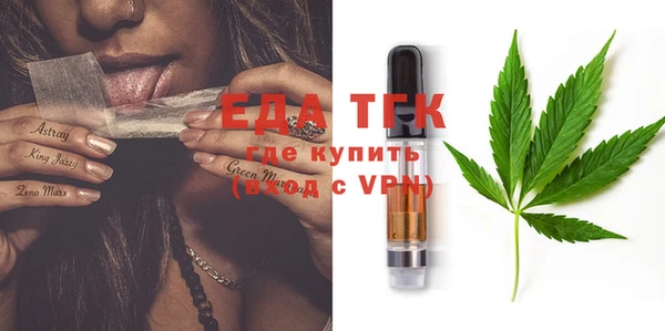 альфа пвп VHQ Алексеевка