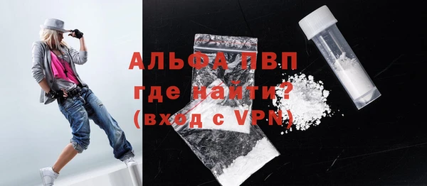 альфа пвп VHQ Алексеевка