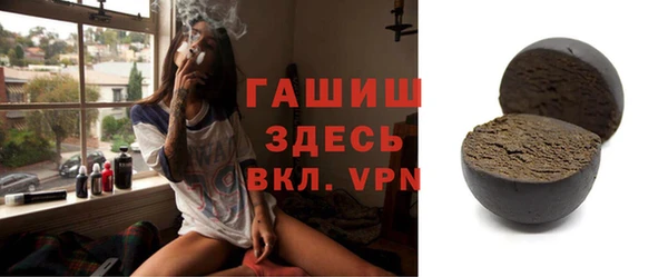 мефедрон мука Армянск