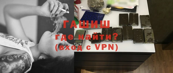 альфа пвп VHQ Алексеевка