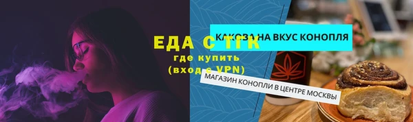 альфа пвп VHQ Алексеевка