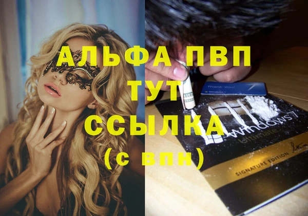 первитин Алексин