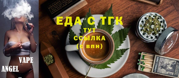 2c-b Арсеньев
