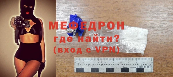 2c-b Арсеньев
