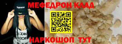 круглые Кинель