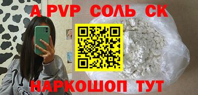 ПСИЛОЦИБИНОВЫЕ ГРИБЫ Кингисепп