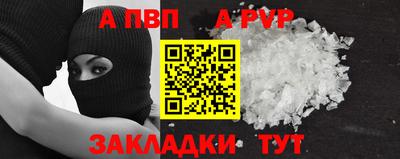 мяу мяу кристалл Кимры