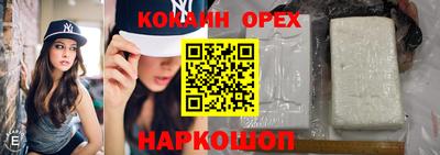 круглые Кинель