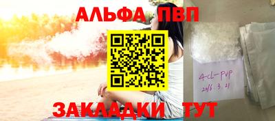мяу мяу кристалл Кимры