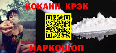 мяу мяу кристалл Кимры