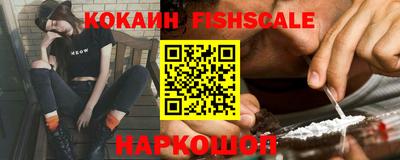 мяу мяу кристалл Кимры