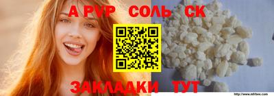 мяу мяу кристалл Кимры