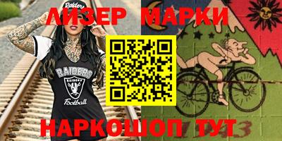 ПСИЛОЦИБИНОВЫЕ ГРИБЫ Кингисепп