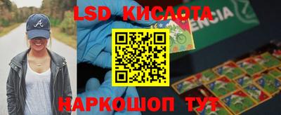 ПСИЛОЦИБИНОВЫЕ ГРИБЫ Кингисепп