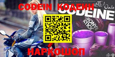 ПСИЛОЦИБИНОВЫЕ ГРИБЫ Кингисепп