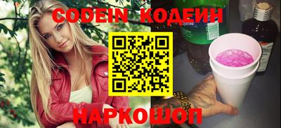 ПСИЛОЦИБИНОВЫЕ ГРИБЫ Кингисепп