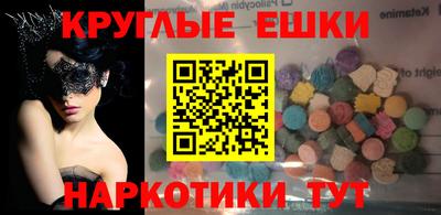 ПСИЛОЦИБИНОВЫЕ ГРИБЫ Кингисепп