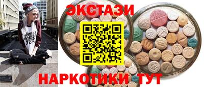 мяу мяу кристалл Кимры