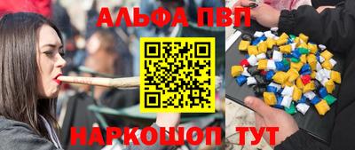 мяу мяу кристалл Кимры