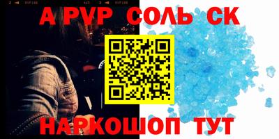 круглые Кинель