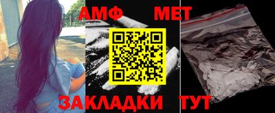 мяу мяу кристалл Кимры