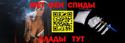 мяу мяу кристалл Кимры