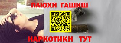 ПСИЛОЦИБИНОВЫЕ ГРИБЫ Кингисепп