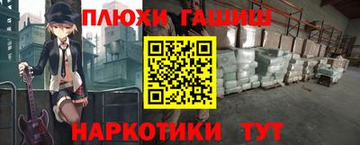 ПСИЛОЦИБИНОВЫЕ ГРИБЫ Кингисепп