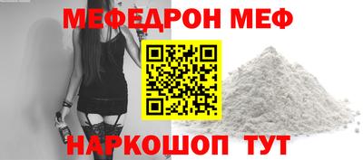 мяу мяу кристалл Кимры