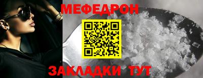 мяу мяу кристалл Кимры