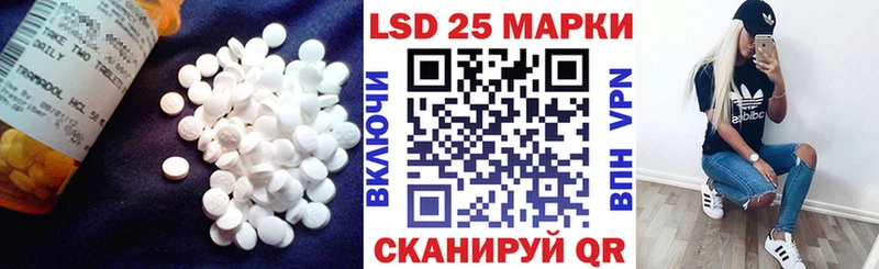 LSD-25 экстази кислота  как найти закладки  Новый Уренгой 