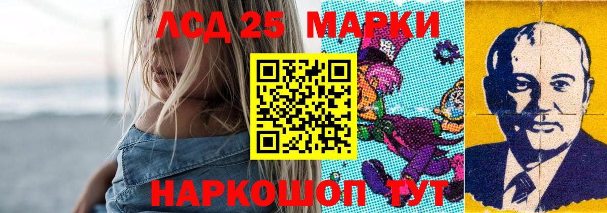 ЛСД экстази ecstasy  LSD-25 экстази ecstasy  Новый Уренгой  Вход с VPN 