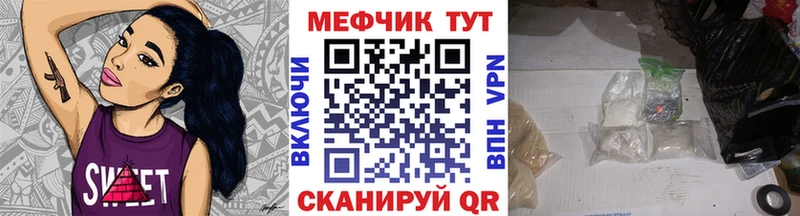 Меф mephedrone  MEGA ссылки  Новый Уренгой 