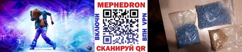 Мефедрон кристаллы Новый Уренгой