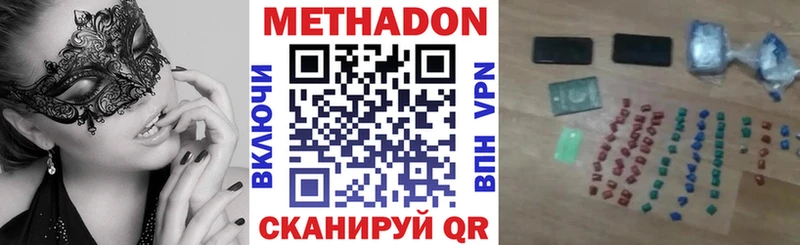 МЕТАДОН белоснежный  Новый Уренгой 
