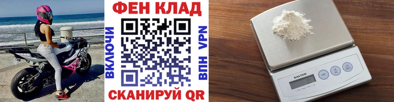 Первитин винт  купить наркотик  darknet клад  Новый Уренгой 