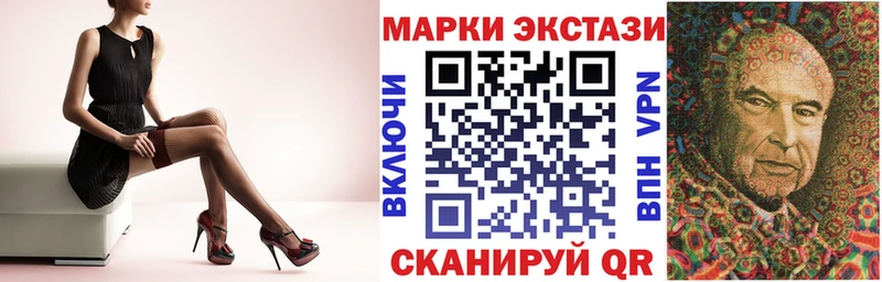 Наркотические марки 1500мкг  даркнет как зайти  Новый Уренгой 