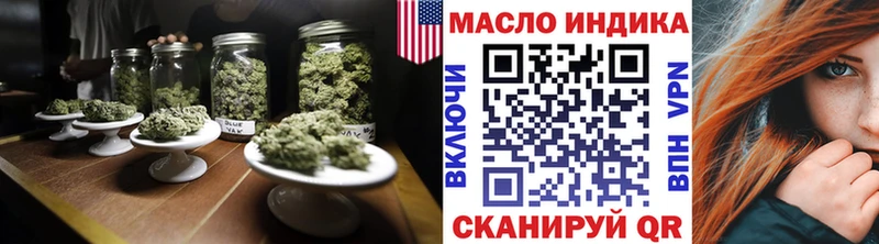 где найти   Новый Уренгой  Дистиллят ТГК вейп 
