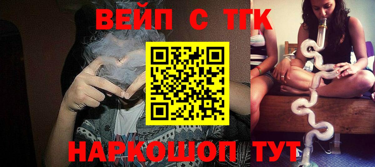 ТГК концентрат Новый Уренгой